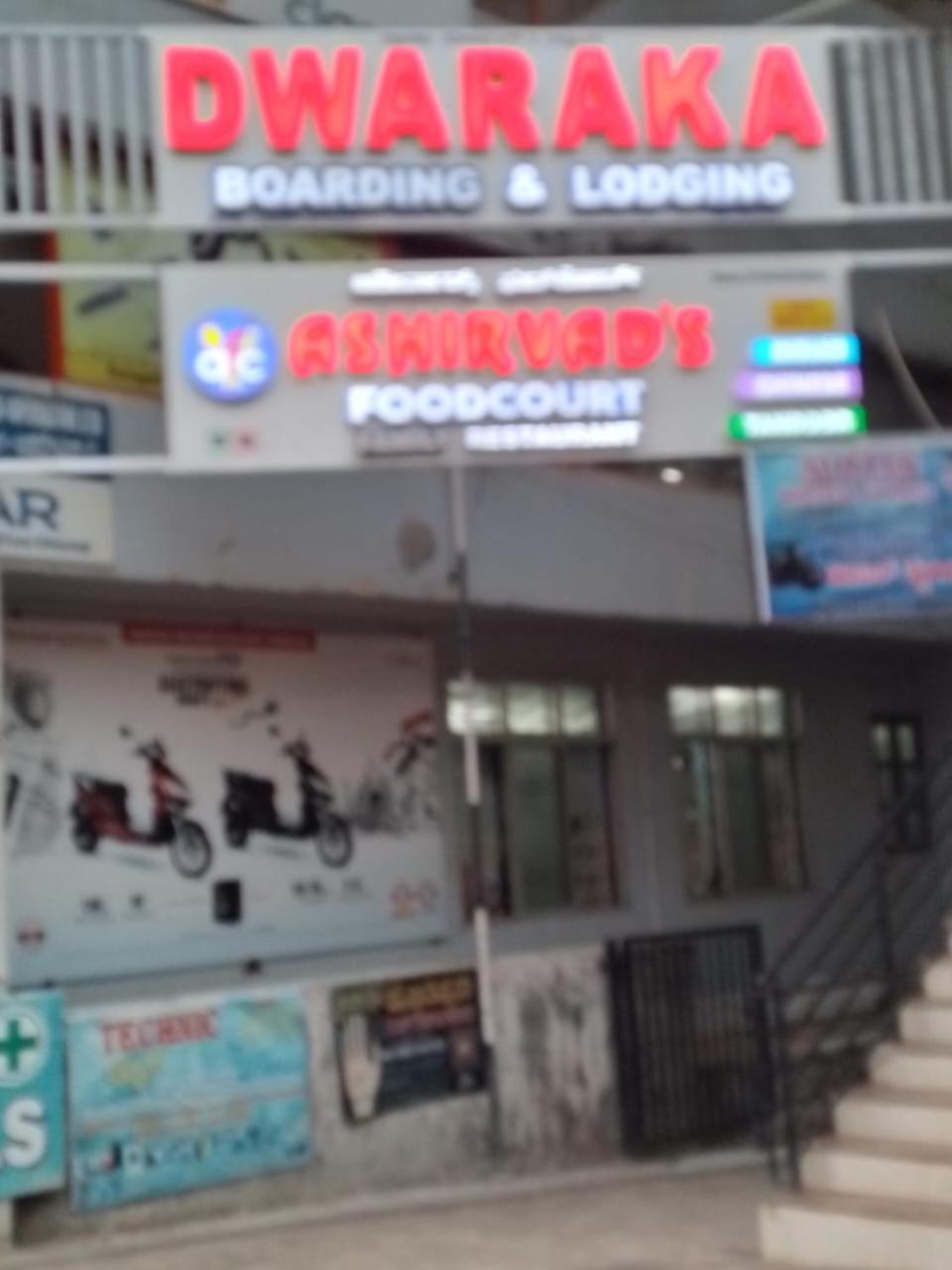 Dwarka Lodging & Boarding Mulki المظهر الخارجي الصورة